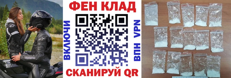 АМФ Premium  где купить наркотик  Кувшиново 