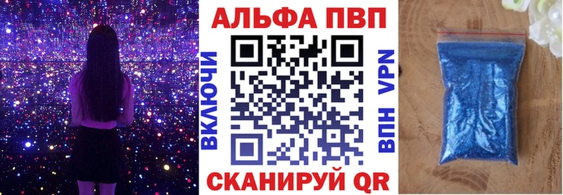Альфа ПВП Соль  hydra ссылка  Кувшиново 