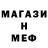 МЕТАДОН кристалл Kirill Sizenev