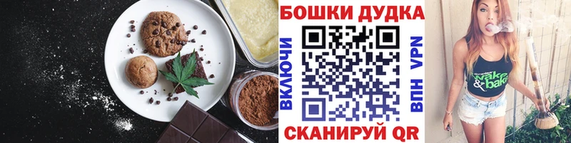 Печенье с ТГК конопля даркнет формула Кувшиново blacksprut зеркало
