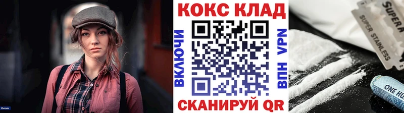 COCAIN Колумбийский  Кувшиново 