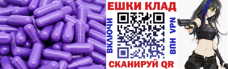 Экстази ешки  маркетплейс наркотические препараты  Кувшиново 