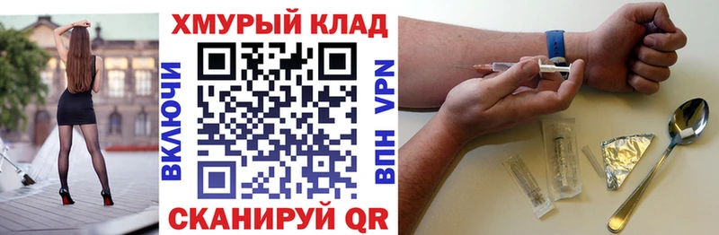 ссылка на мегу ONION  сколько стоит  Кувшиново  Героин Heroin 
