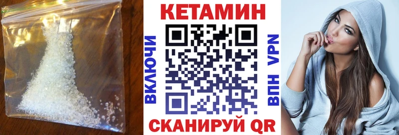 магазин продажи наркотиков  Кувшиново  КЕТАМИН ketamine 