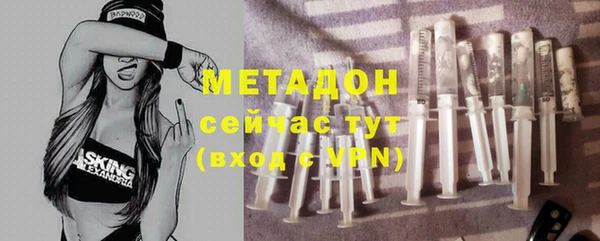 ПСИЛОЦИБИНОВЫЕ ГРИБЫ Беломорск