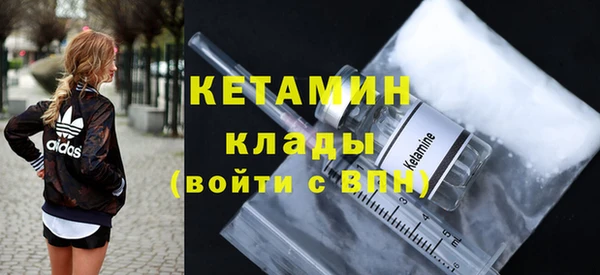 метамфетамин Белоозёрский
