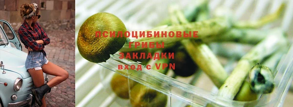 МДМА Струнино