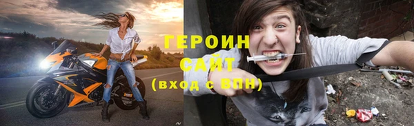 мяу мяу мука Белокуриха