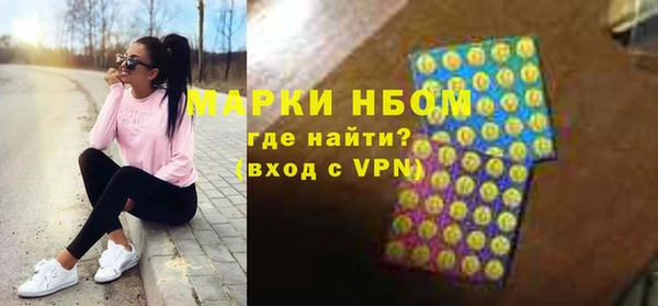 метамфетамин Белоозёрский