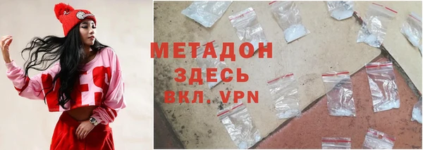метамфетамин Белоозёрский