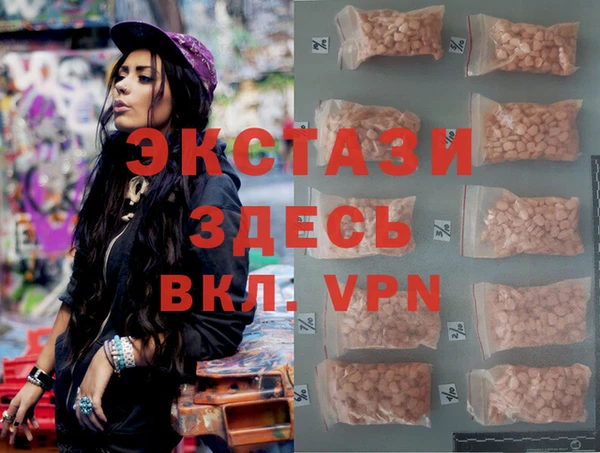 мяу мяу мука Белокуриха