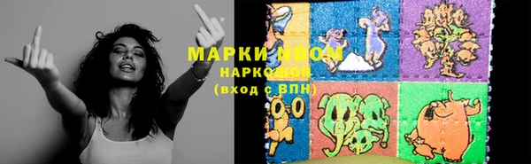 мяу мяу мука Белокуриха