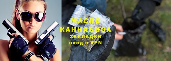 метамфетамин Белоозёрский