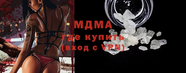 ПСИЛОЦИБИНОВЫЕ ГРИБЫ Беломорск