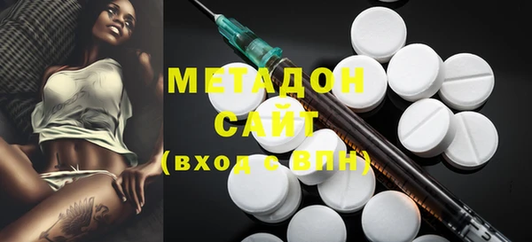 метамфетамин Белоозёрский