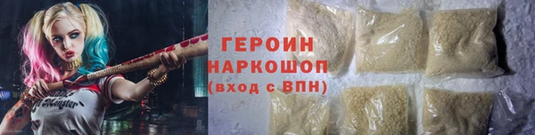 метамфетамин Белоозёрский