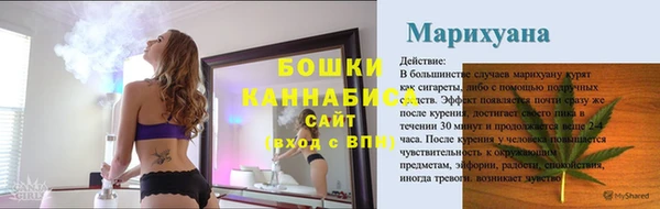 метамфетамин Белоозёрский