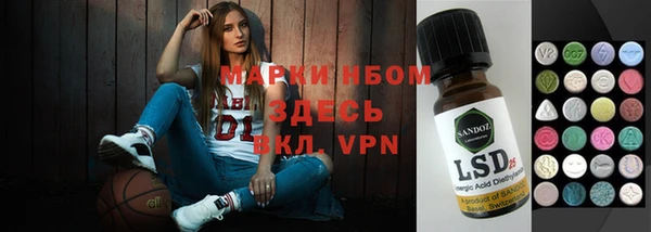 метамфетамин Белоозёрский