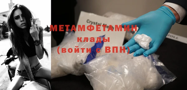 мяу мяу мука Белокуриха