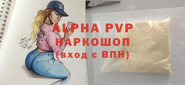 мяу мяу мука Белокуриха