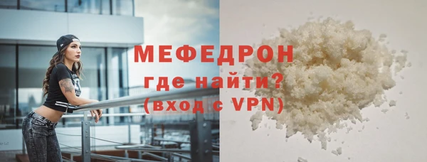 метамфетамин Белоозёрский