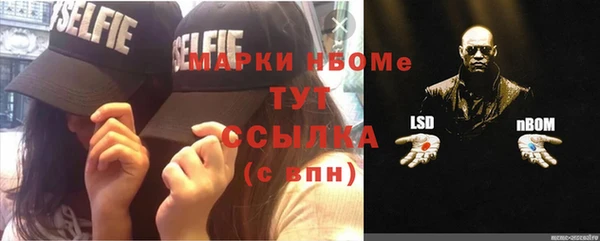 метамфетамин Белоозёрский