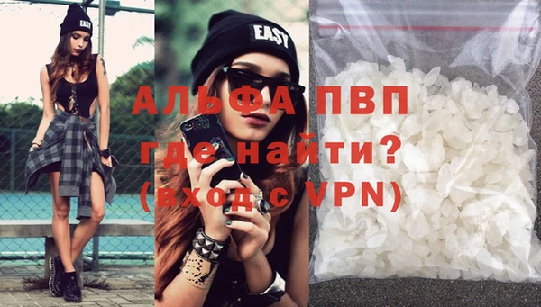 метамфетамин Белоозёрский