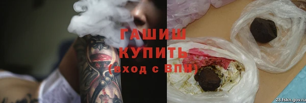 тгк Ступино
