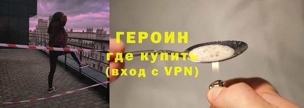 мяу мяу мука Белокуриха