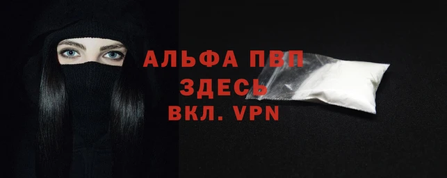 метамфетамин Белоозёрский