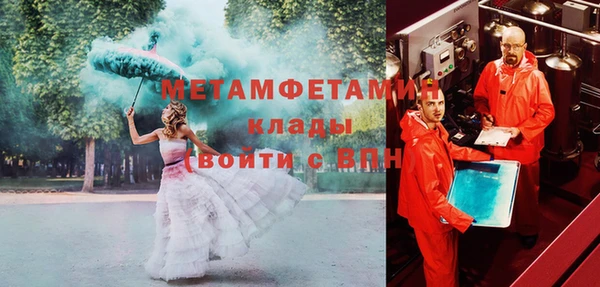 мяу мяу мука Белокуриха