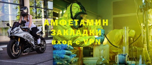 ПСИЛОЦИБИНОВЫЕ ГРИБЫ Беломорск