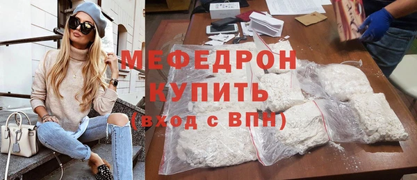 мяу мяу мука Белокуриха