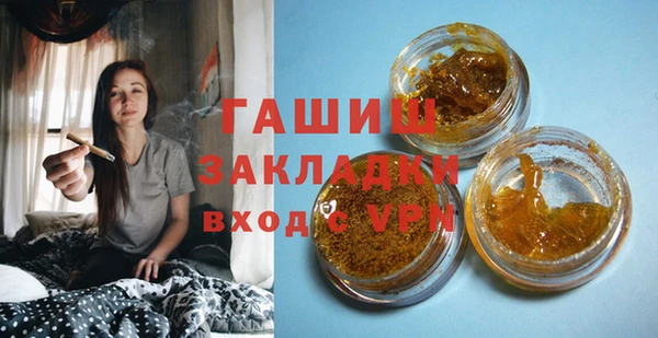 мяу мяу мука Белокуриха