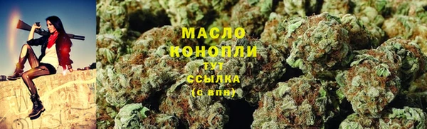 мяу мяу мука Белокуриха