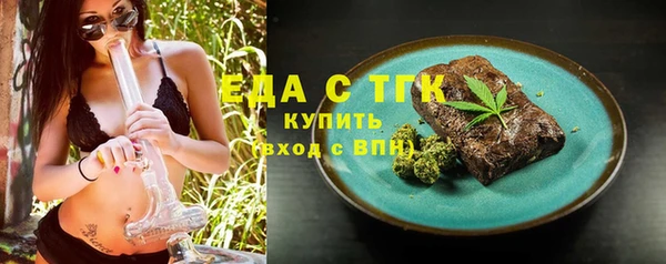 ПСИЛОЦИБИНОВЫЕ ГРИБЫ Беломорск