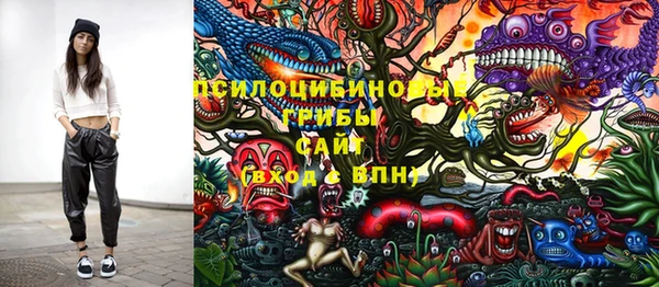 метамфетамин Белоозёрский