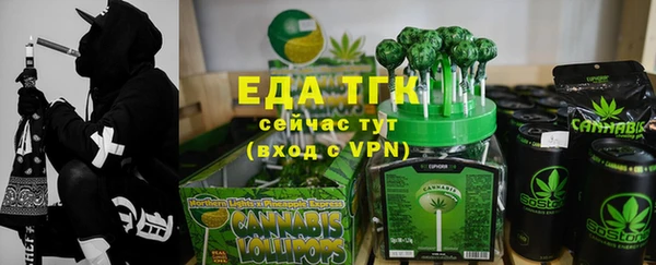 мяу мяу мука Белокуриха