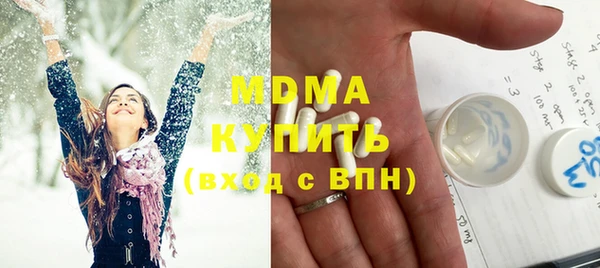 метамфетамин Белоозёрский