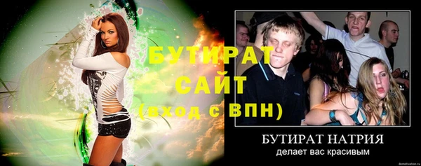 мяу мяу мука Белокуриха
