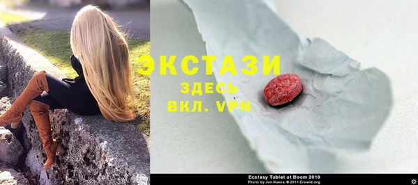 ПСИЛОЦИБИНОВЫЕ ГРИБЫ Беломорск