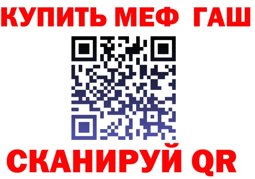 АМФ 97% сайт даркнет mega Кувшиново