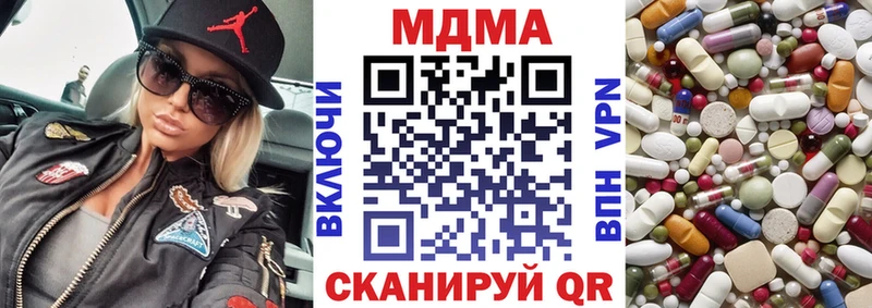 МДМА кристаллы  Кувшиново 