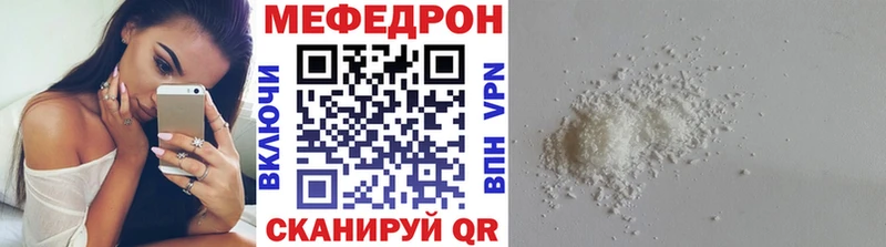 shop состав  Кувшиново  Меф мука 