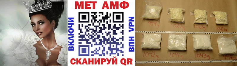 Метамфетамин Декстрометамфетамин 99.9%  Кувшиново 