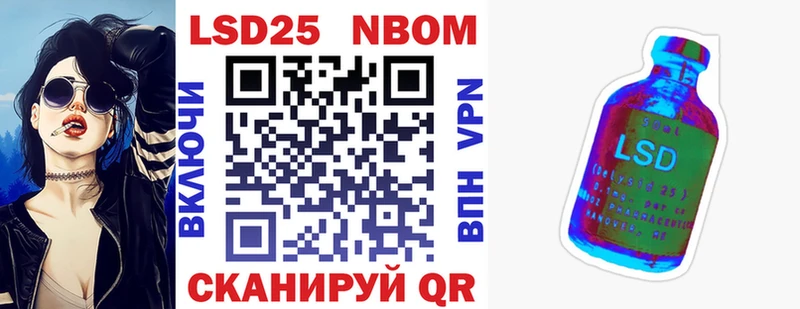 это официальный сайт  Кувшиново  Марки 25I-NBOMe 1,8мг 