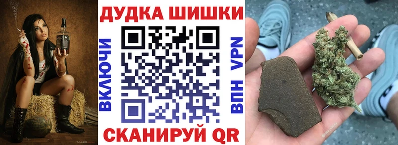даркнет официальный сайт Кувшиново Конопля Ganja